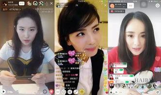 娱乐圈吃瓜群众直播