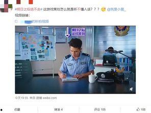 娱乐圈吃瓜爆料微博,揭秘明星背后的秘密与真相